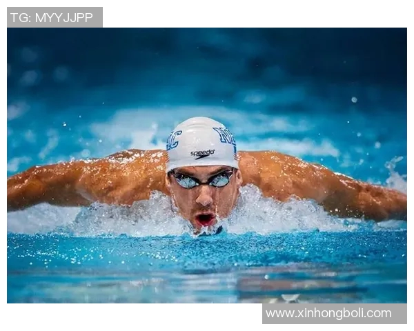 游泳界传奇人物风采：从菲尔普斯到孙杨，跨越历史的水上英豪